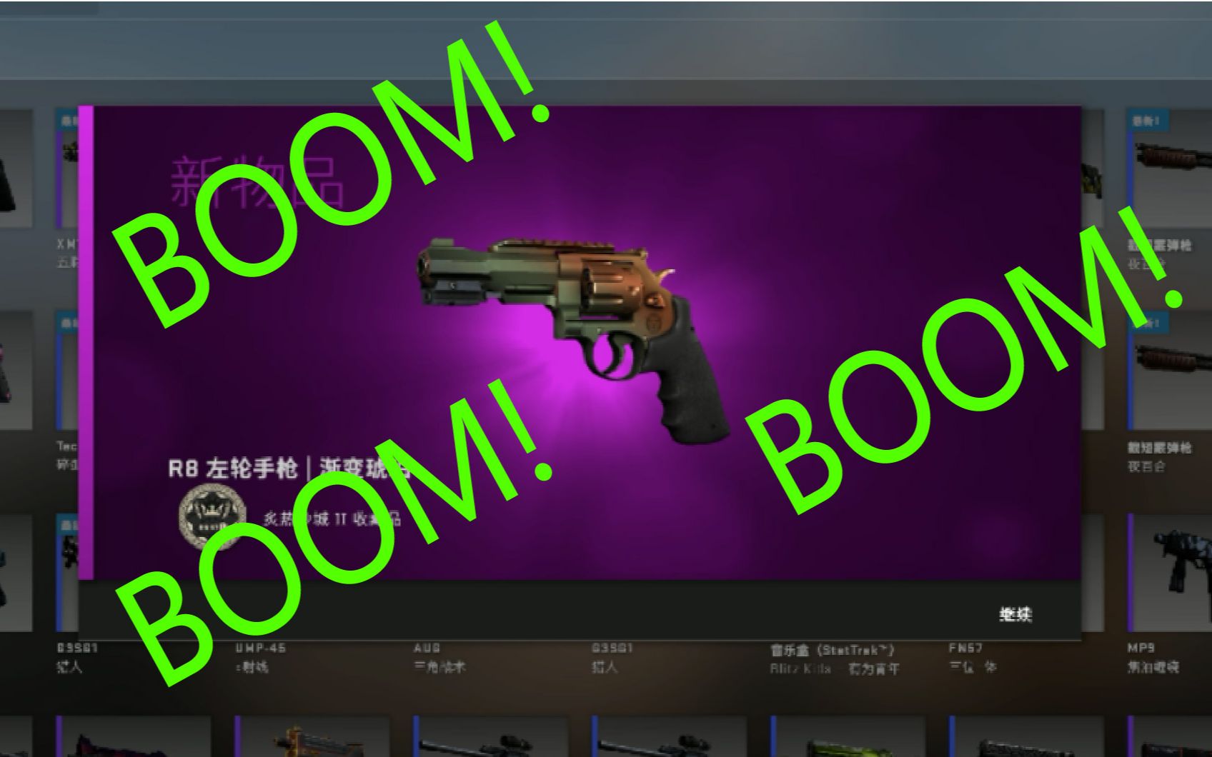 csgo炼金炸炉心态boomboomboom