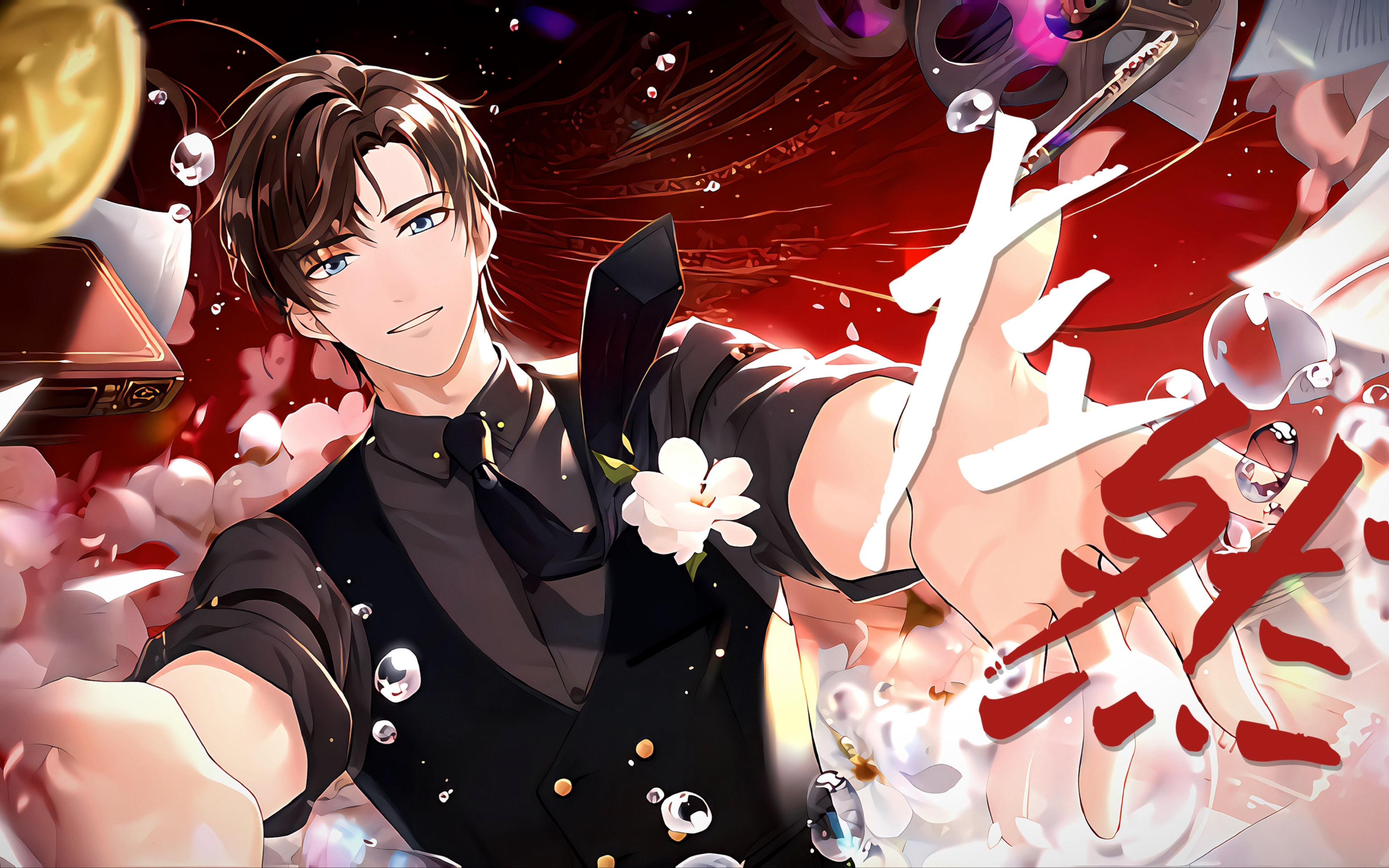 "|两周年写给左然的寄语