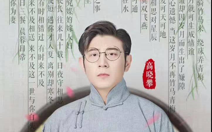 【笑声传奇】20170618 高晓攀《小先生》日语字幕完整版