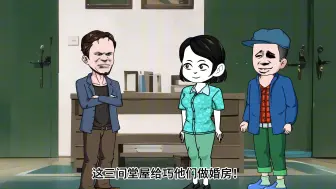 下载视频: 第四集