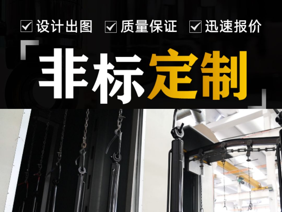 大鸿液压油缸厂一站式生产油缸,在油缸行业拥有20年的油缸经验,一步一真诚,脚踏实地的做好油缸,不怕竞争和对比,宣传的文案可以雷同,但油缸品质...