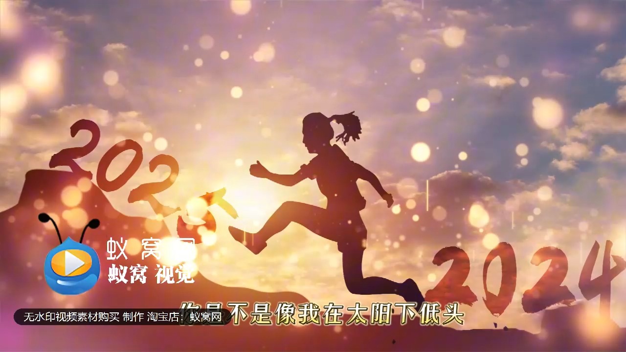 [图]S5480《《我的未来不是梦》张雨生 和声伴奏+歌词 歌曲MV  企业年会励志 LED大屏背景视频素材