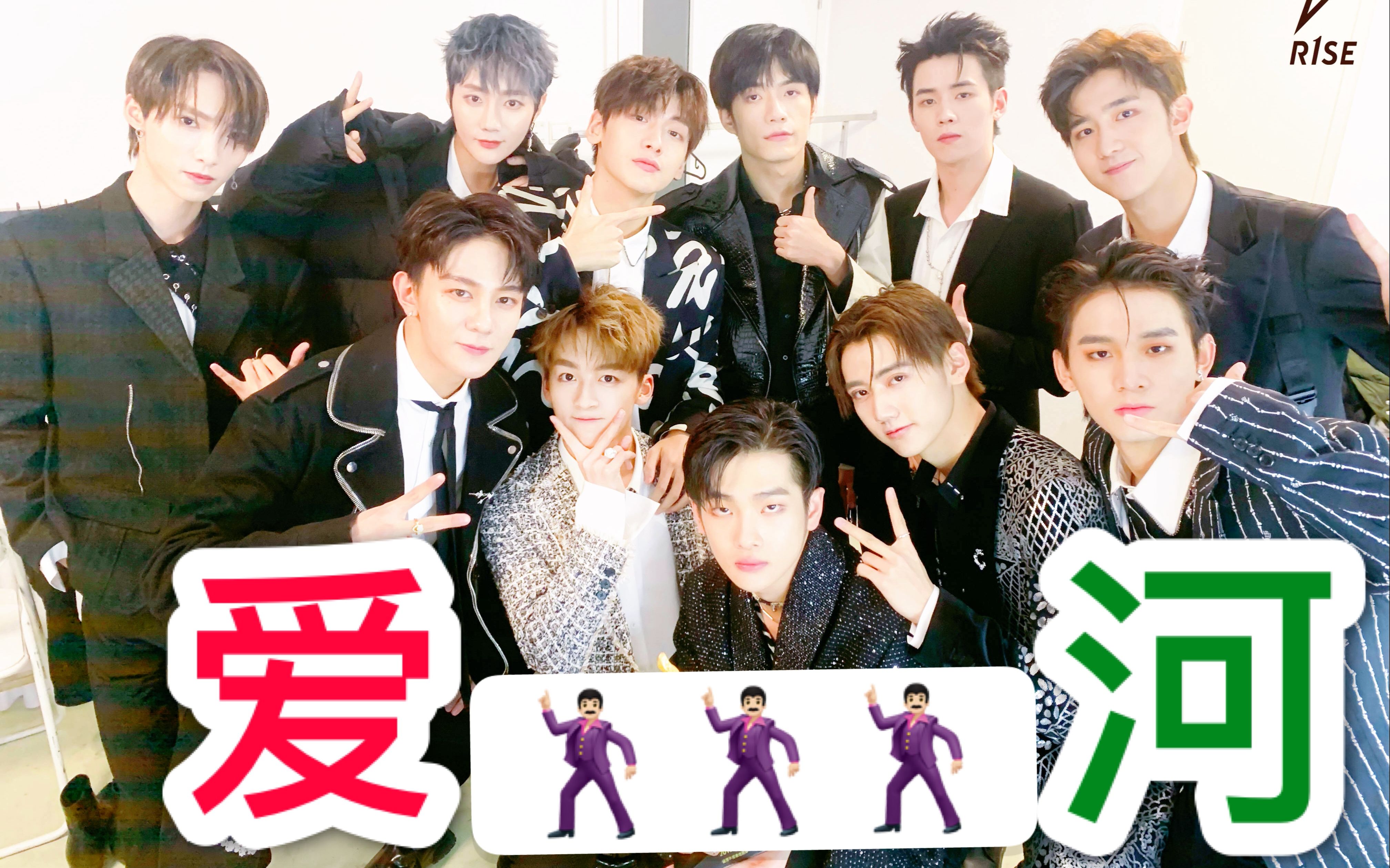 【r1se x 爱河 | 踩点】论壶人和土味的适配性_哔哩哔哩_bilibili