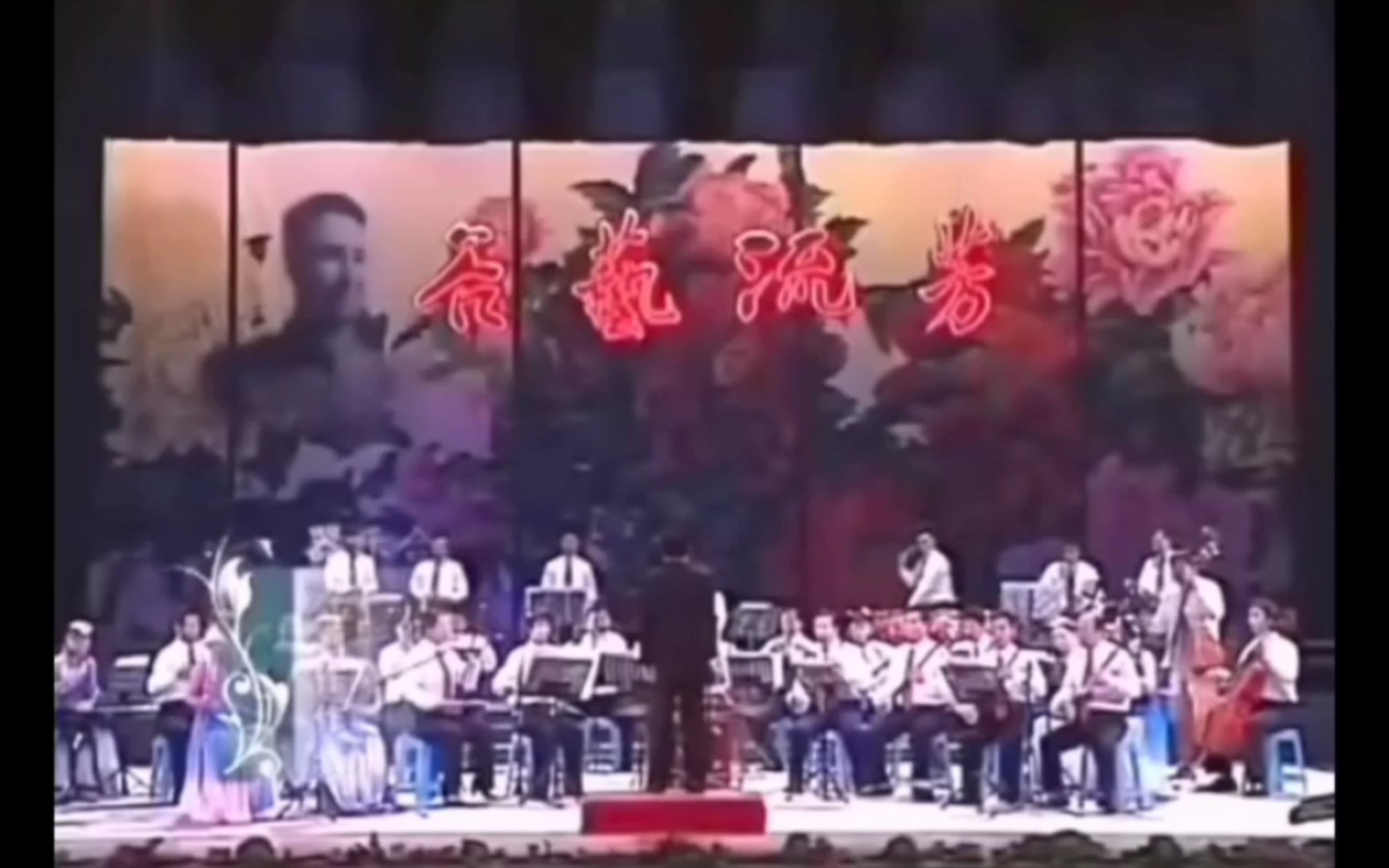 [图]淮海戏器乐曲《菊苑风光》