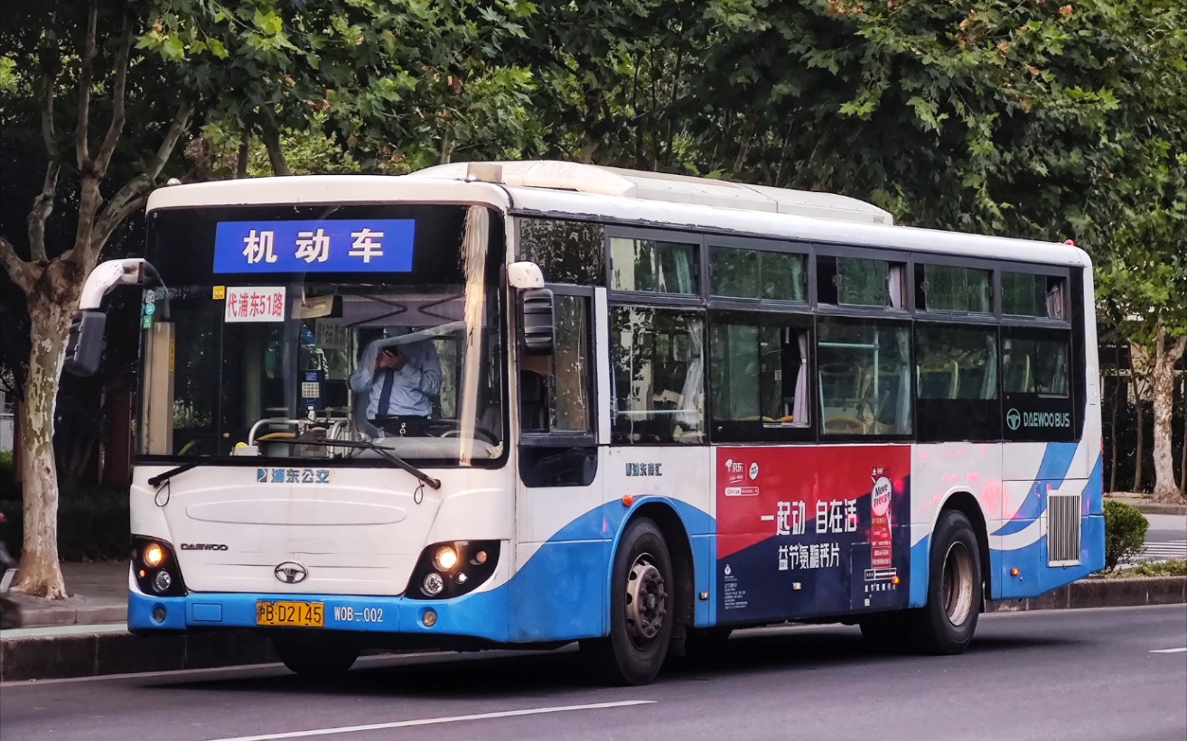 浦东南汇公交,搭载斗山发动机,allison t(6at)变速箱的sxc6105g3a运行