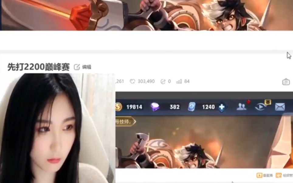 贝玲妃虎牙直播20200319&0320露脸直播录屏哔哩哔哩bilibili