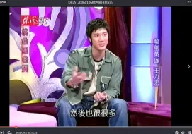 Скачать видео: 20060106 王力宏 桃色蛋白质