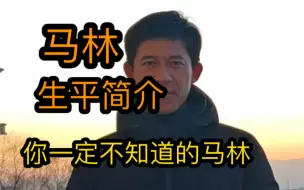 Download Video: bi友们，私信我，免费爆料更多关于马林的动态