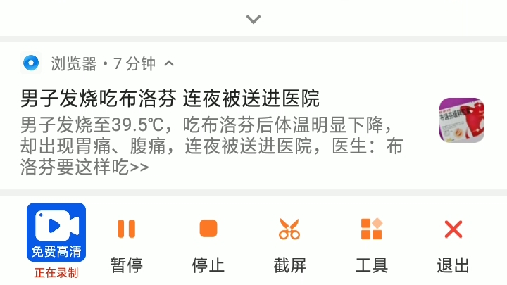 抖音太无聊,我回来了哔哩哔哩bilibili