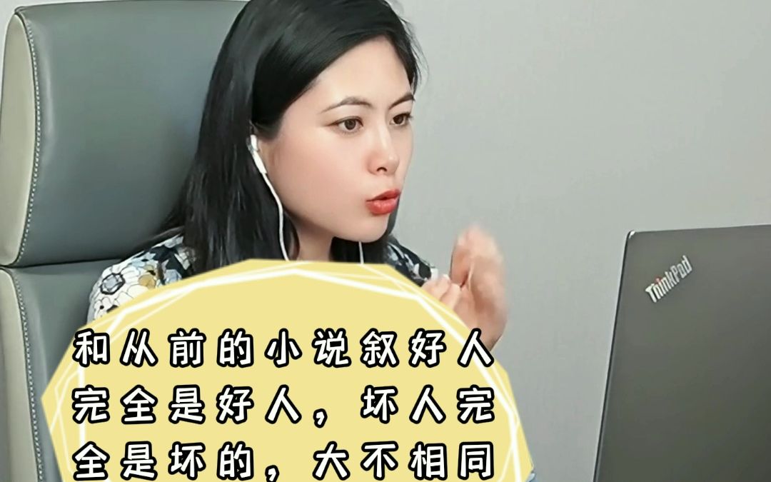 鲁迅先生是怎样评价《红楼梦》的哔哩哔哩bilibili