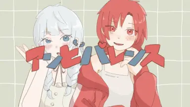 ambivalence-哔哩哔哩_Bilibili