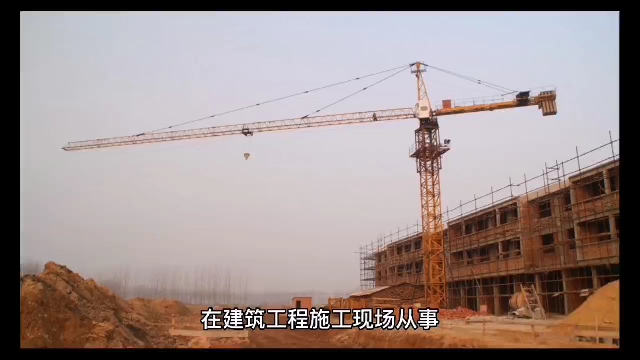 #建筑工程 #建筑 #职业技能 建委电工和安监局电工的区别是什么?#学习 #电工哔哩哔哩bilibili