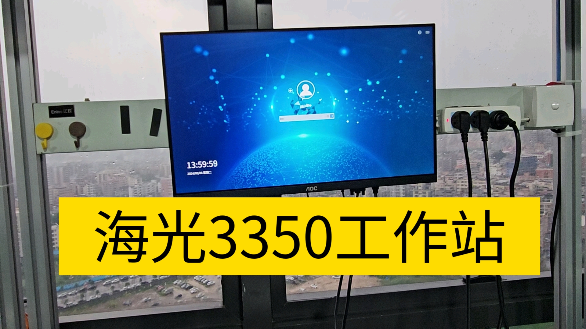 塔式海光3350工作站,国产海光服务器工作站,定制工作站电脑哔哩哔哩bilibili