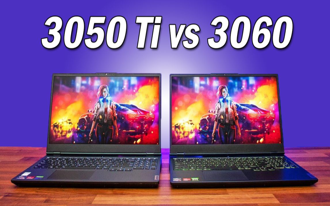 RTX 3060 6G(7590W) vs RTX 3050Ti 4G 笔记本显卡对比(1080P分辨率测试) 1080P 60帧视频哔哩哔哩bilibili