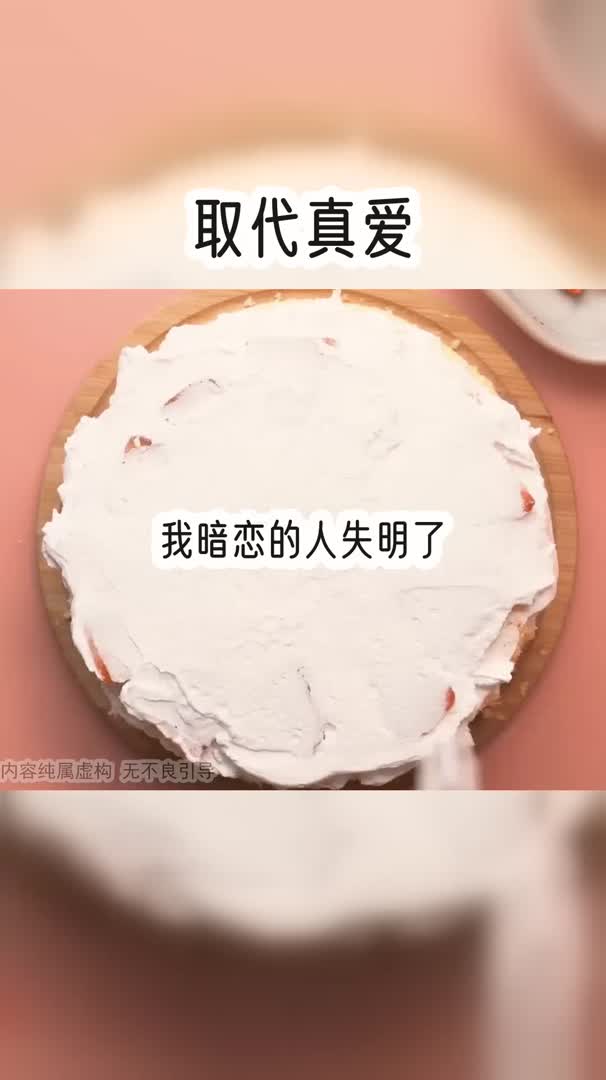 宠妻甜文推荐哔哩哔哩bilibili