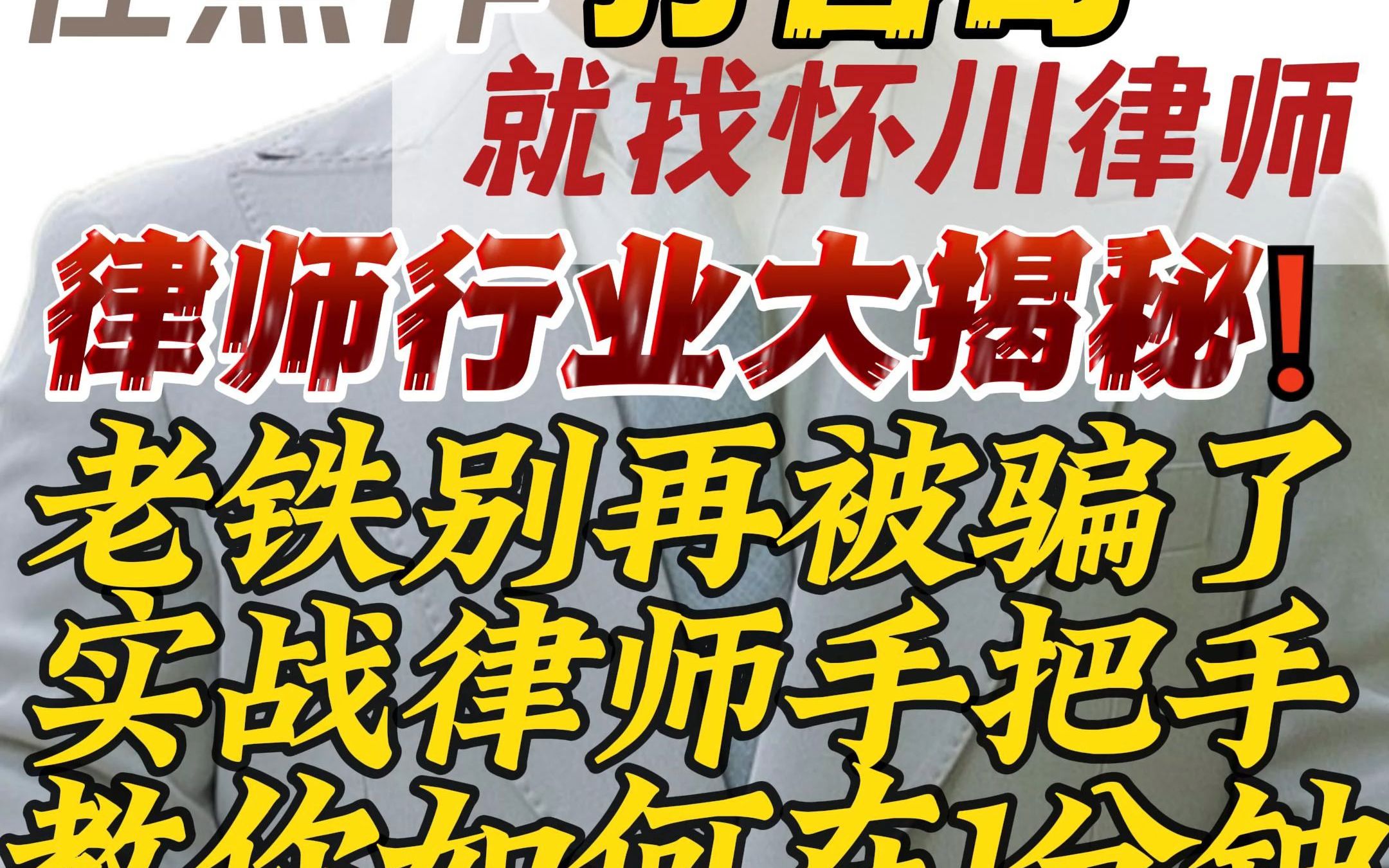 实战律师手把手教你1分钟调取盖章了的微信转账明细证据(上)哔哩哔哩bilibili