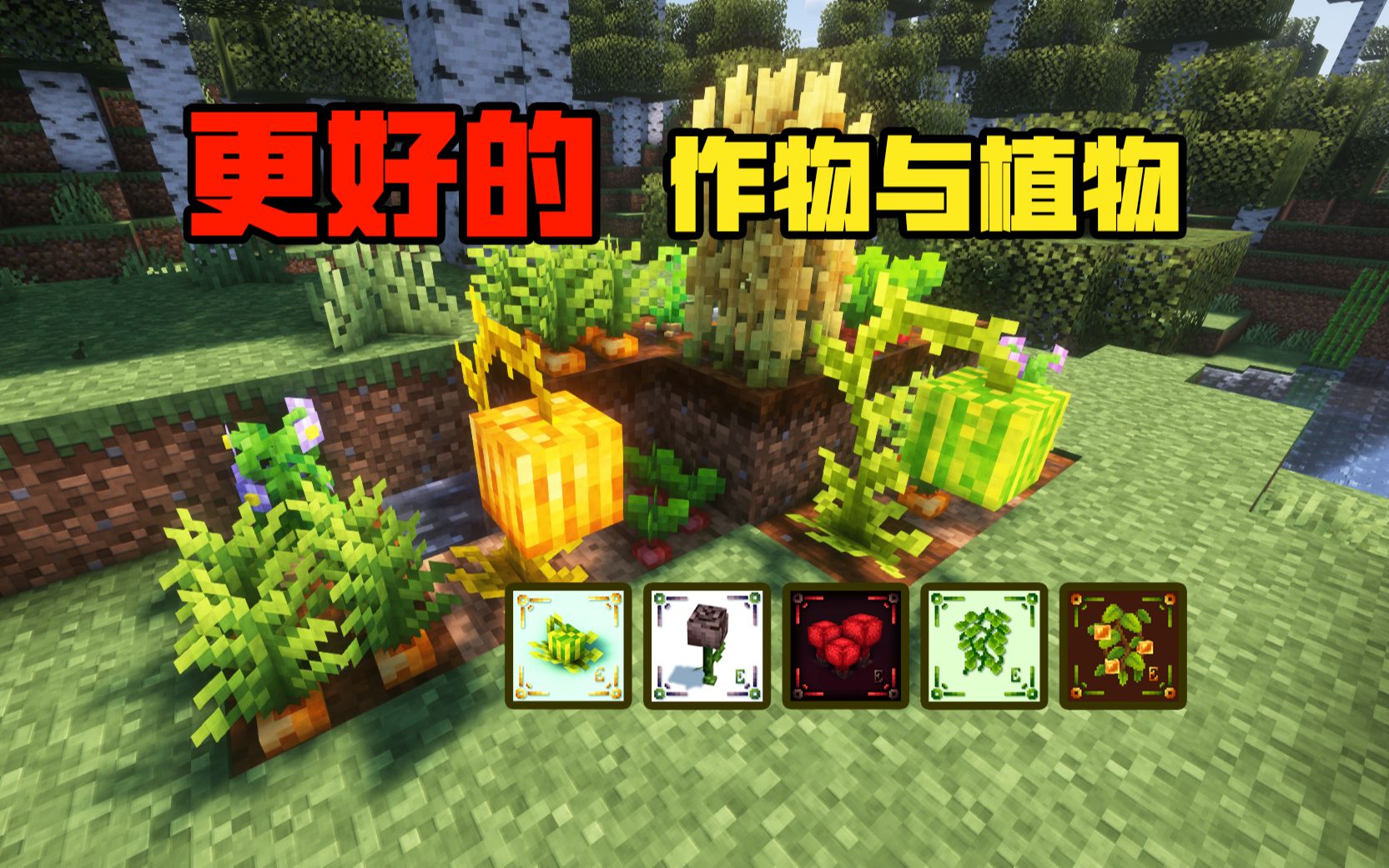  1 20 1forge optifine lazurite 