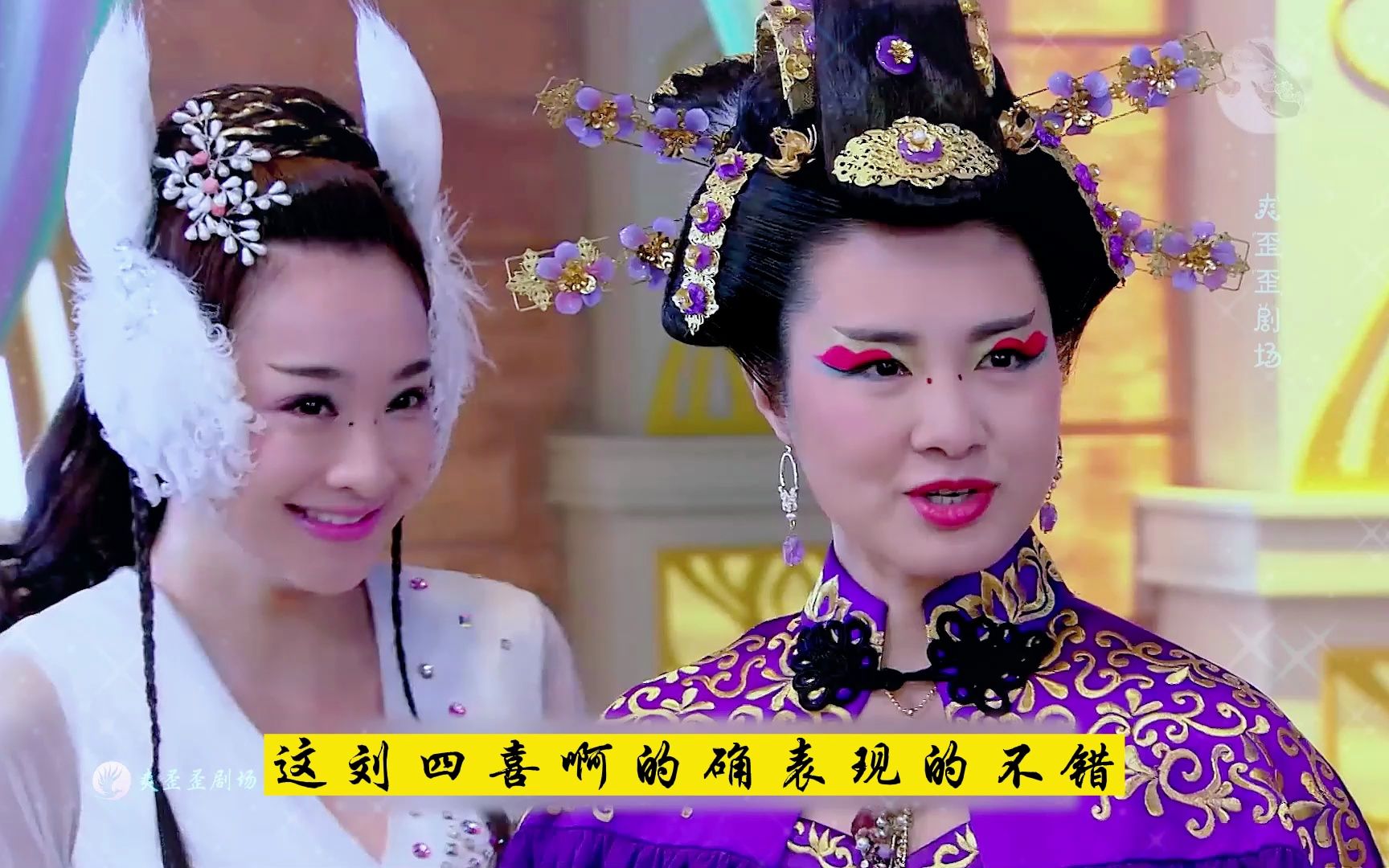 四喜的付出不被灵千幻承认,反而是三姐改变了立场!