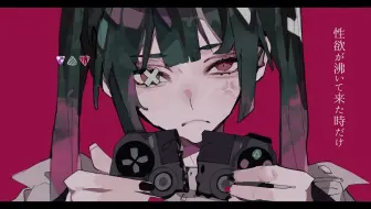 たかやん どうせ無くなるだけ Official Musicvideo 哔哩哔哩 Bilibili
