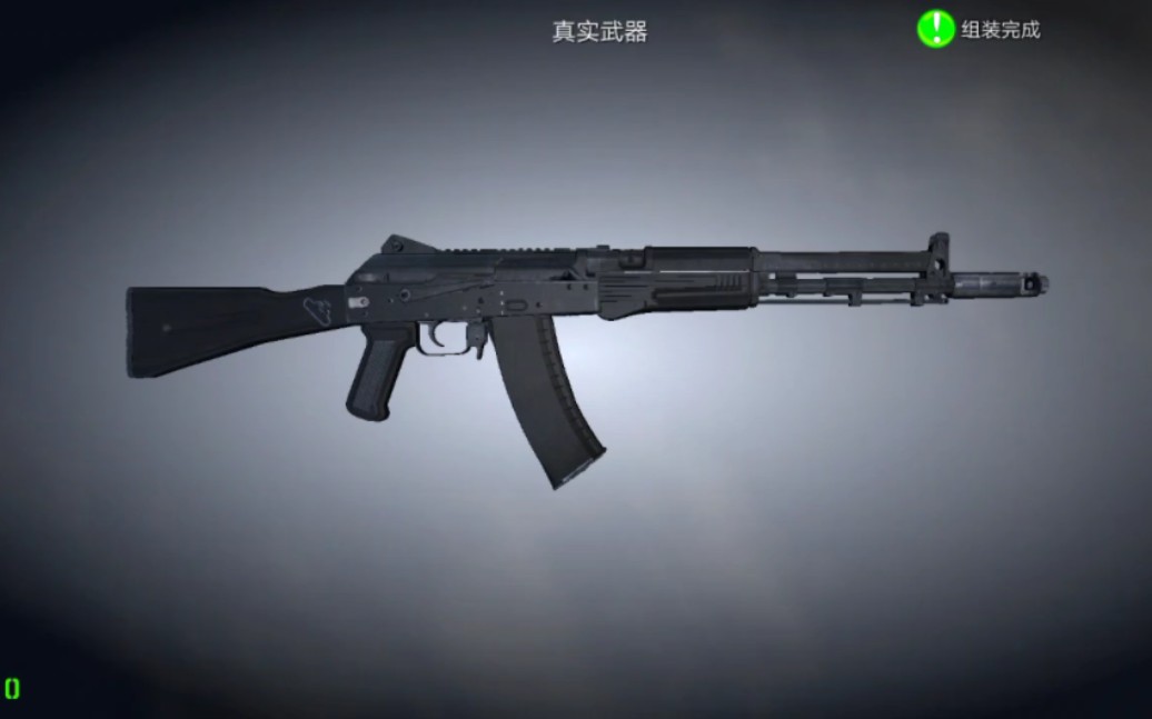 拆解并组装ak- 107突击步枪