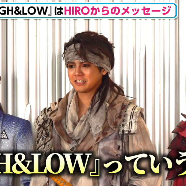 20240129 01片寄涼太、初の『HiGH&LOW』参戦にHIROからの