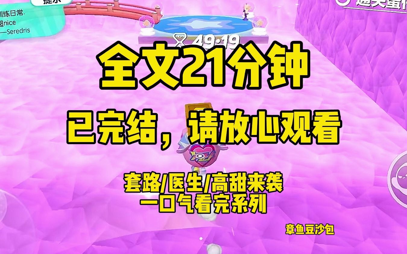 【一更到底】谁懂啊!!我与我的牙医再见面,竟是我的柯基在对他!!哔哩哔哩bilibili