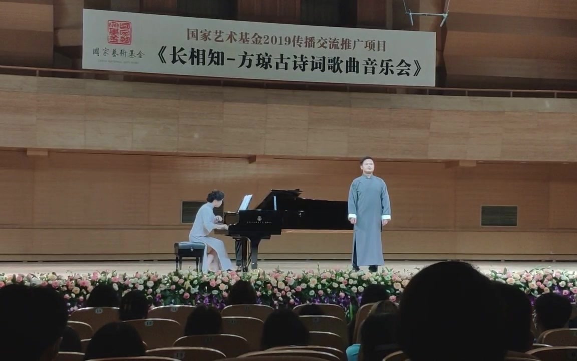 [图]歌曲《黄鹤楼送孟浩然之广陵》