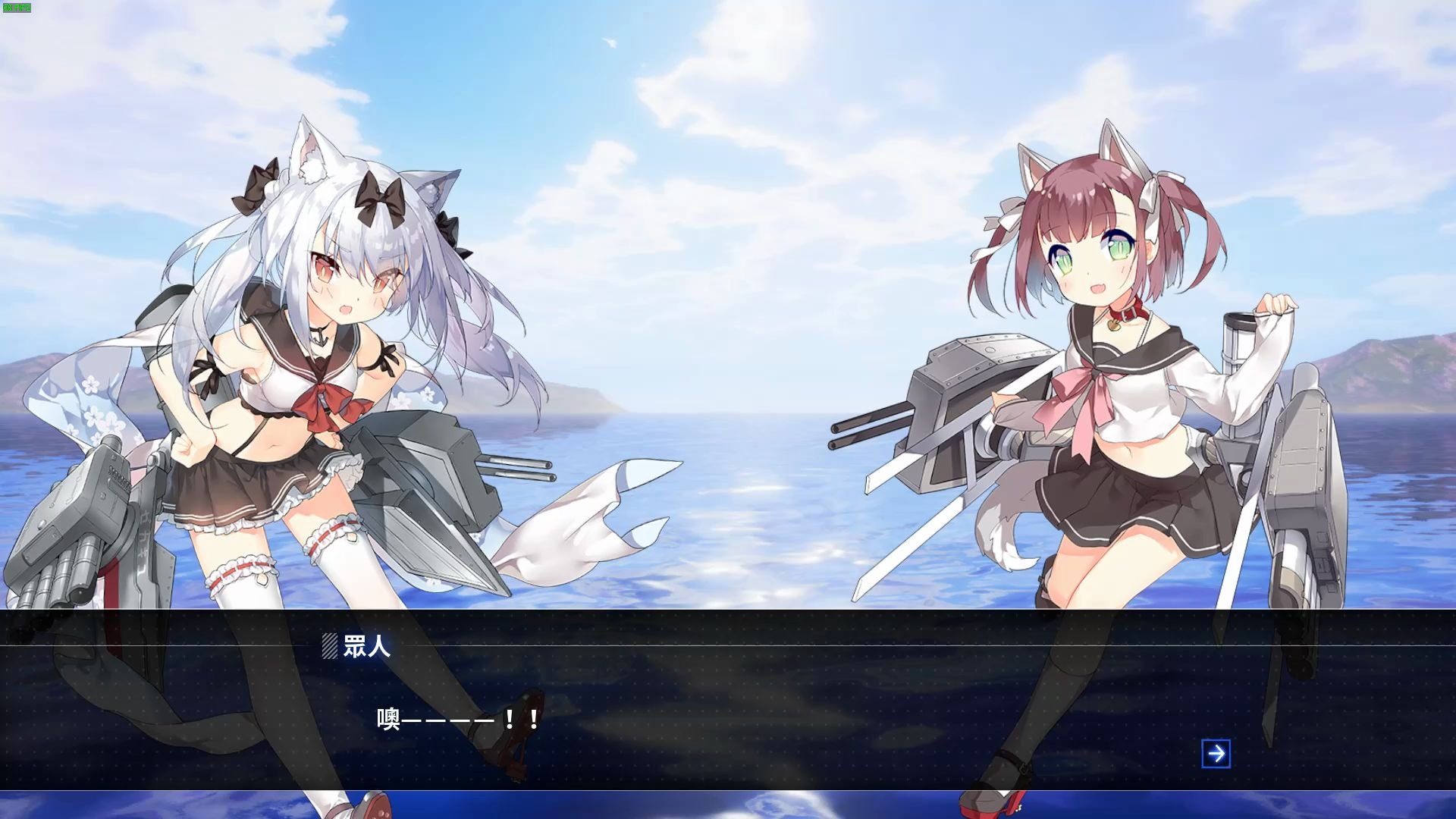 azurlane个人电脑端1:一脸懵逼的我