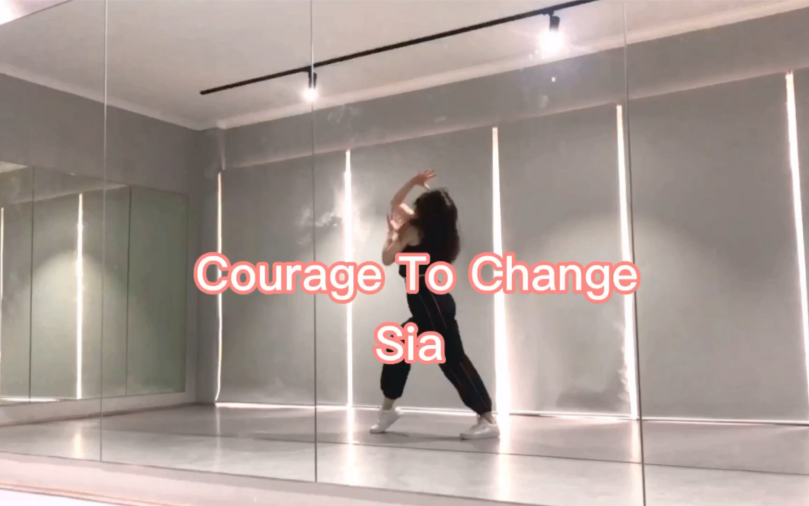 [图]Courage to Change-Sia 1M Yeji Kim编舞