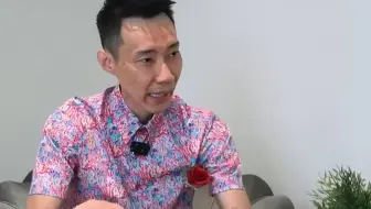 李宗伟:为什么我不当教练？