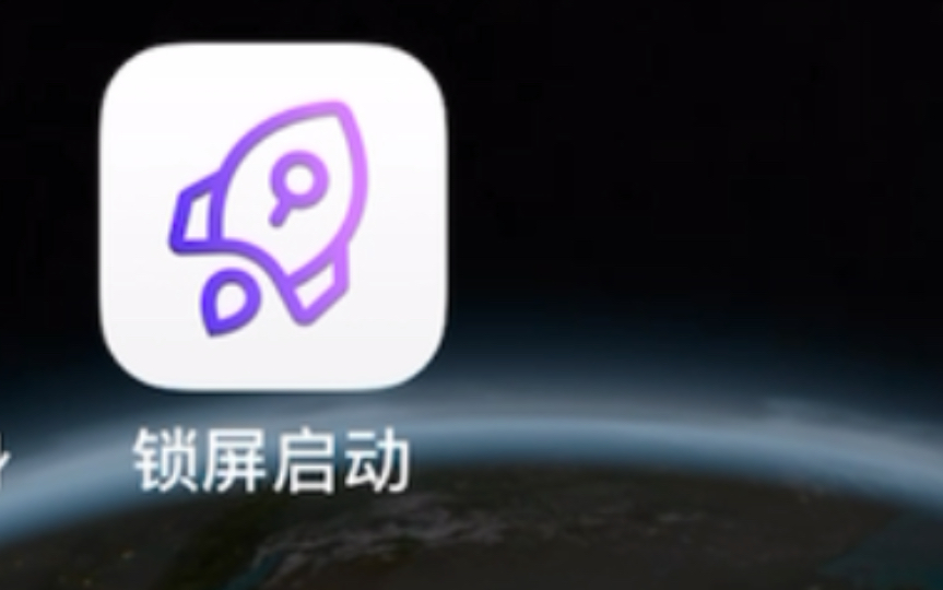 ios16 锁屏添加小组件软件来了(免费的哦)哔哩哔哩bilibili