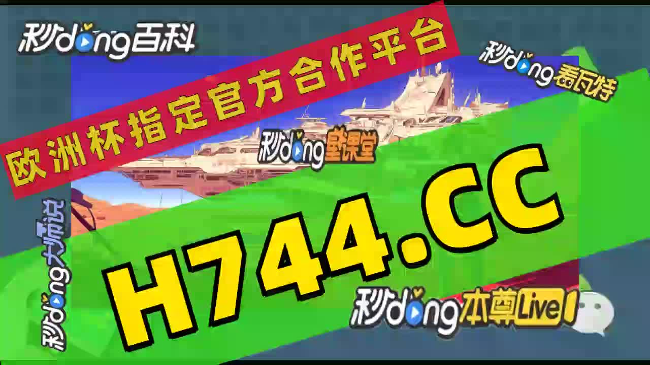 5分详述:246天天天彩天好彩944cc