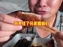 Download Video: 大口吃肉的感觉太爽了，不敢想象这一口多好吃