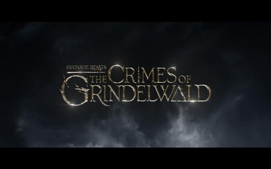 [图]【一颗泡芙】神奇动物：格林德沃之罪官方2分钟油管完整预告 Fantastic Beasts: The Crimes of Grindelwald