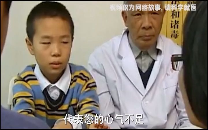 [图]十岁小中医熟练把脉，中医后继有人？