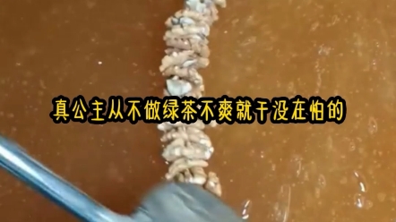 【小西悠喔】更新了一条视频，快来围观！