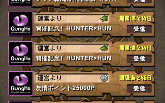 智龙迷城 HUNTERXHUNTER