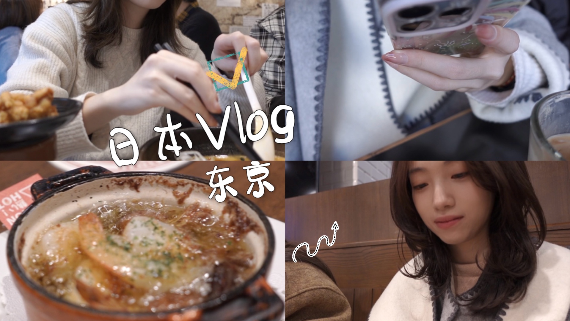 VLOG24 |逃离互联网996的东京治愈之旅.在代代木公园,寻找生活的另一种可能哔哩哔哩bilibili