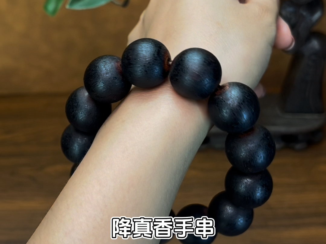 奇楠级降真香手串:自然的珍稀礼物