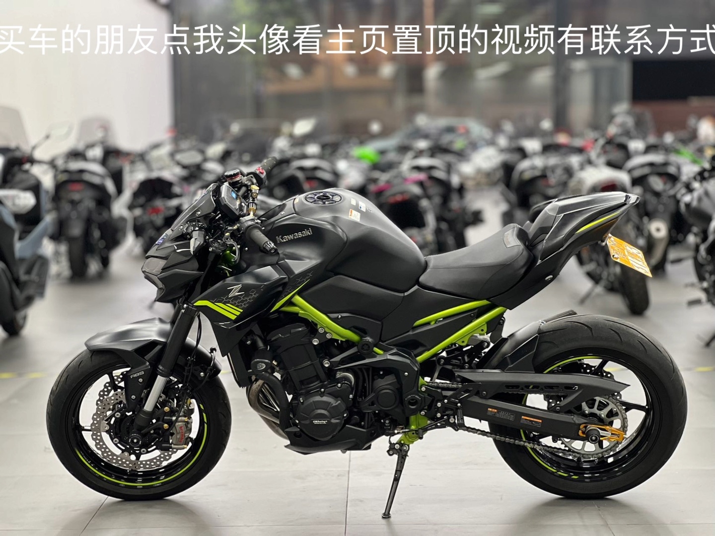 川崎z900点这里查看车型描述