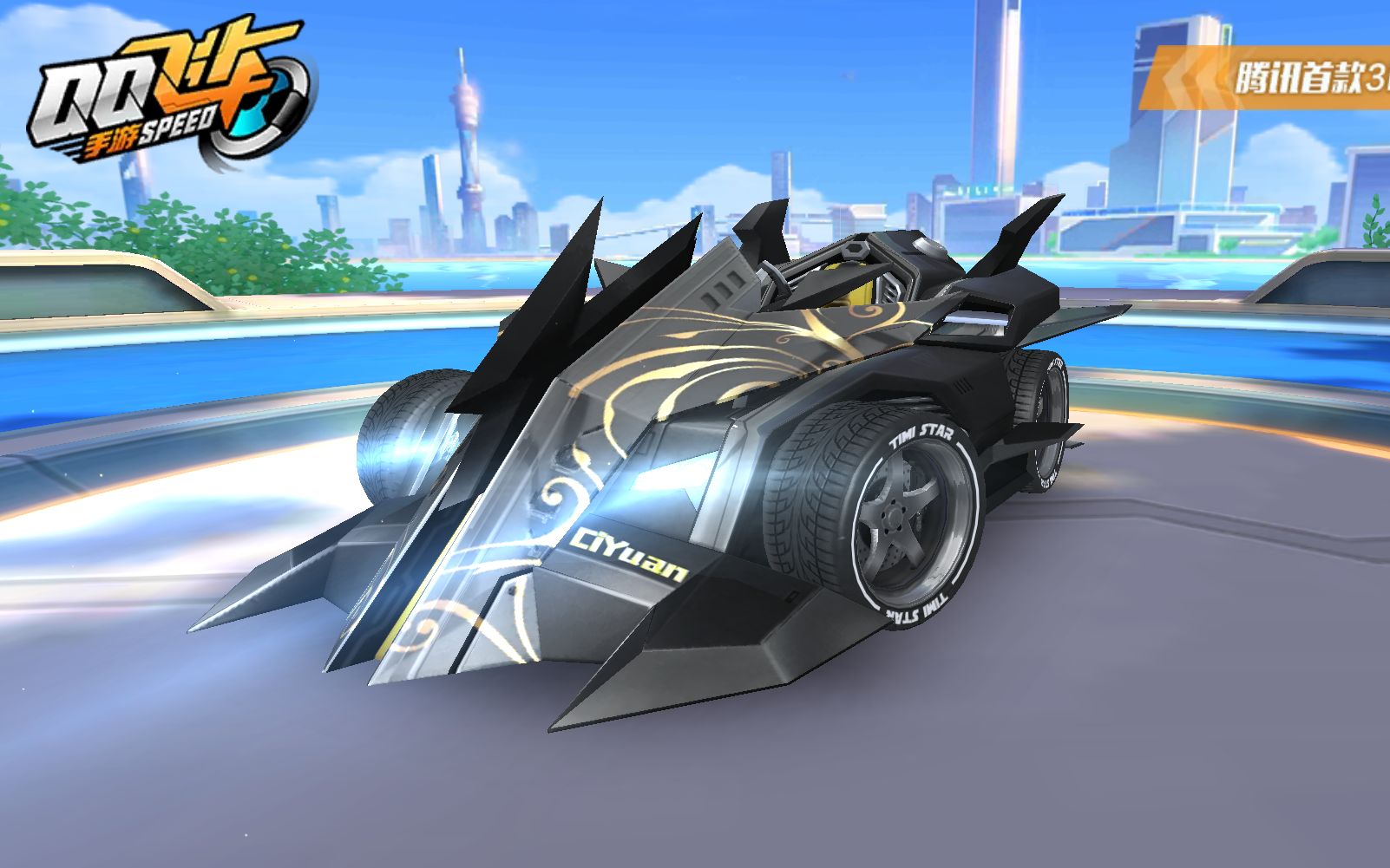 黑金剃刀星空色喷焰带给你不一样的视觉体验