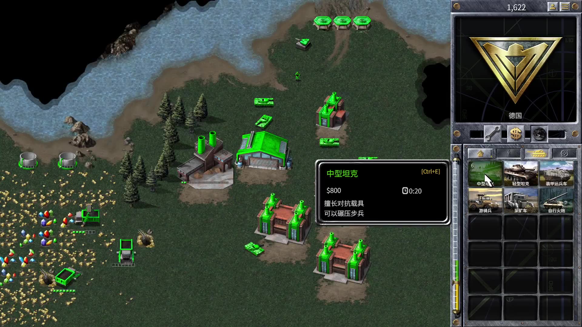 【红警1重制版】世界地图1v7困难ai