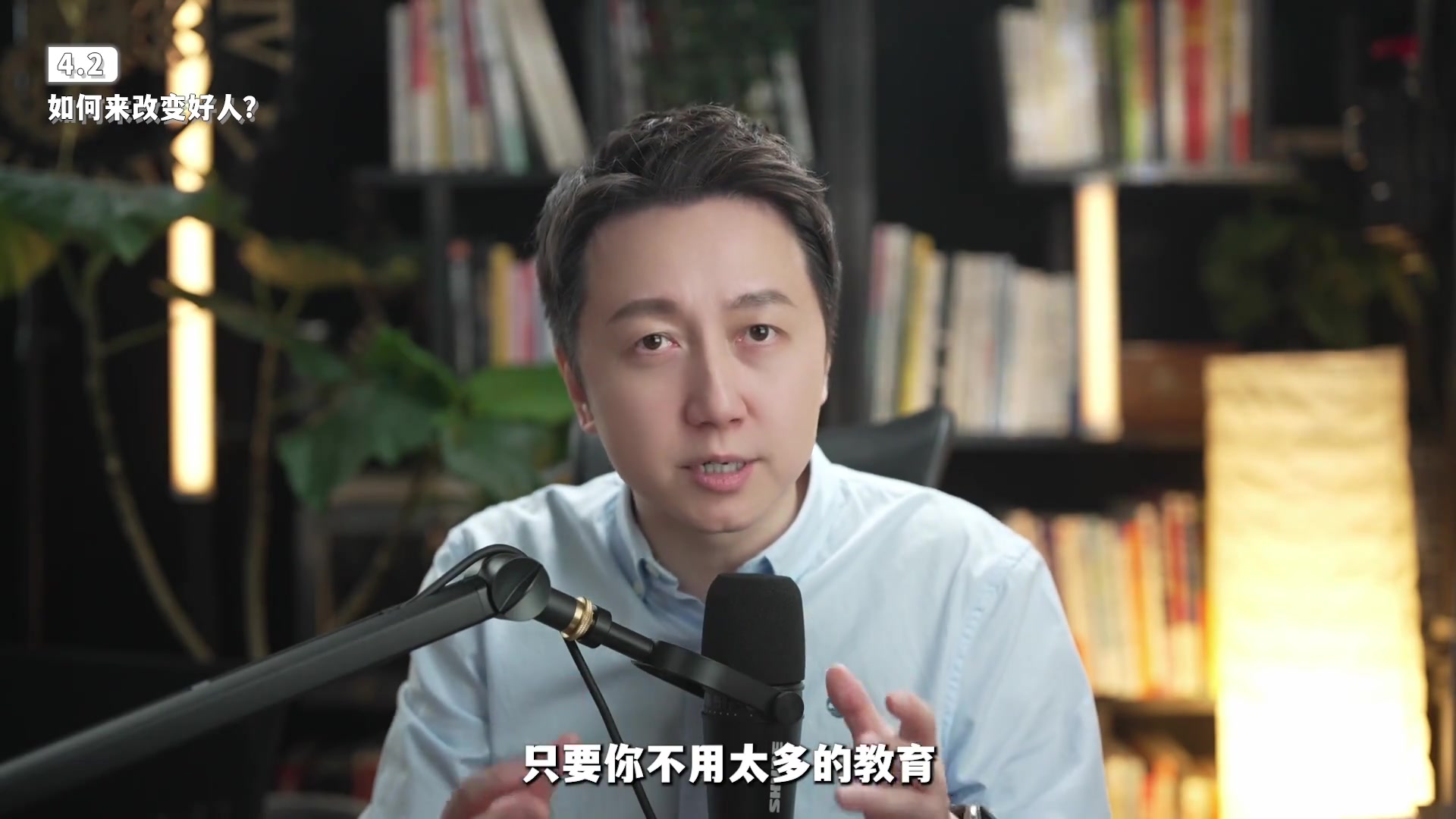 松明老师 5天变轻松六大系统解决高敏感