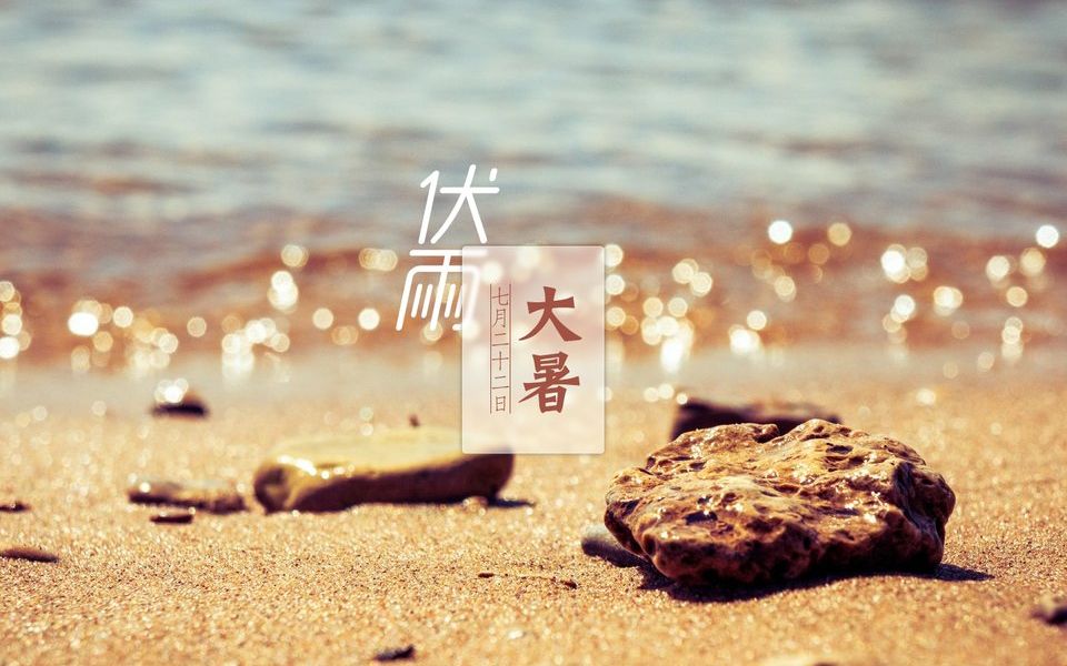 [图]【洛天依·乐正绫系列曲】大暑（节气物语）【PV付】