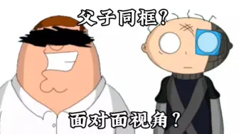 Descargar video: 自制灾难meekmix概念动画泄露二