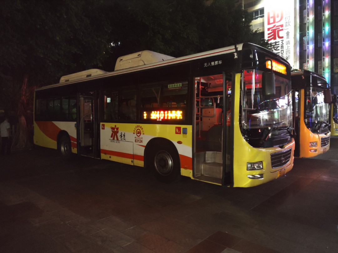 重庆公交〕让大前置带你在繁华的市中心穿梭 两江公交401路 金源