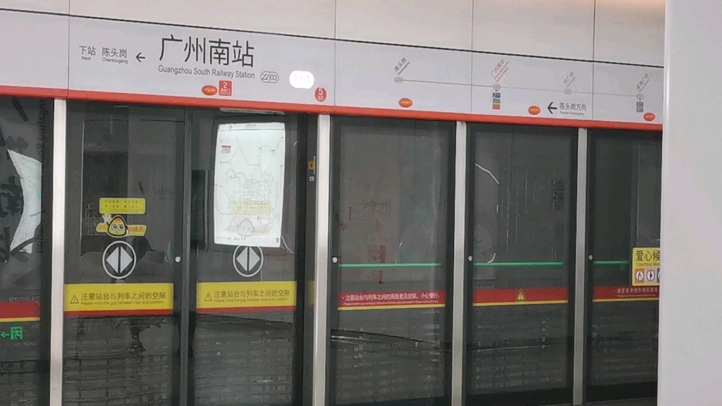 实拍|广州地铁22号线陈头岗末班车过后d2型车熄灯飞过广州南站