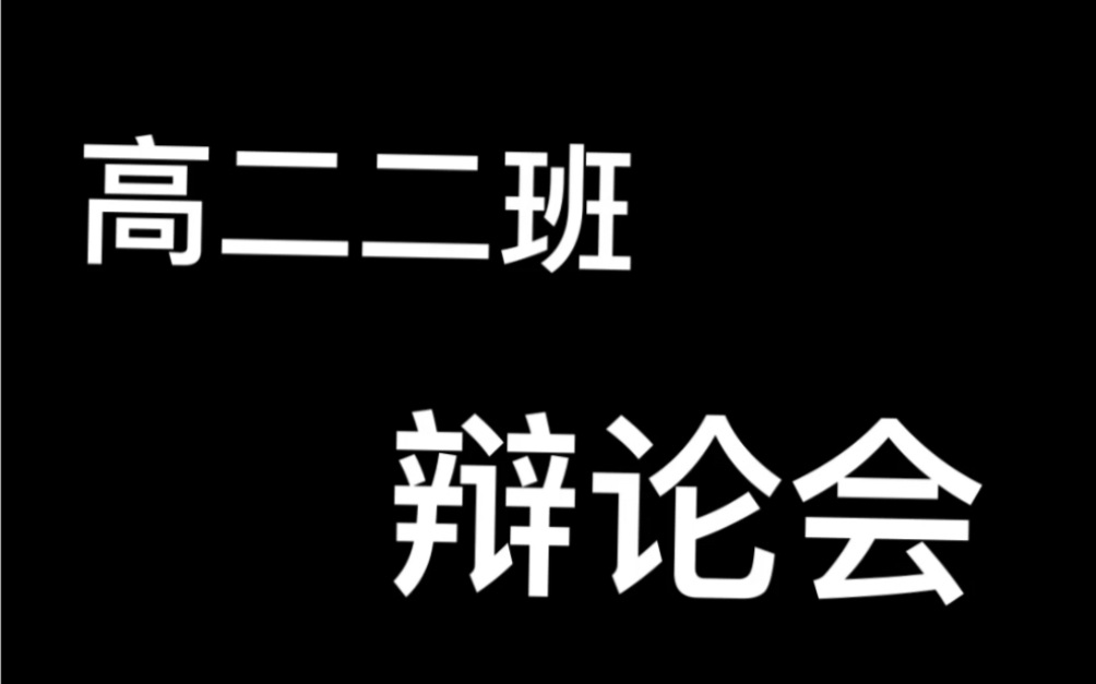 由李密《陈情表》引发的思考——“忠孝之辩”哔哩哔哩bilibili