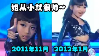 【宁艺卓】宁姐9岁时先后两次表演《特务J》，哪一次演的更好~