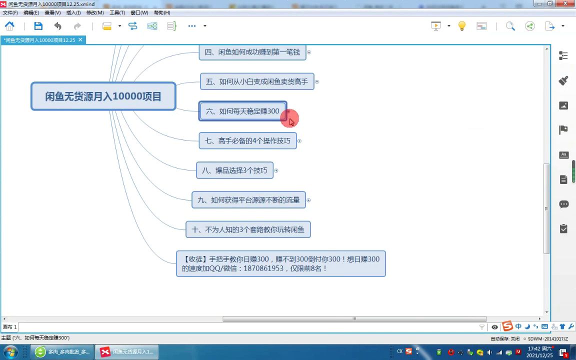 晚上做什么兼职比较赚钱,在手机上怎样赚钱哔哩哔哩bilibili